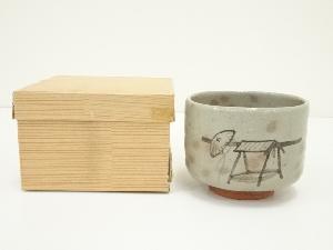 阿漕焼　御本手茶碗（箱付）